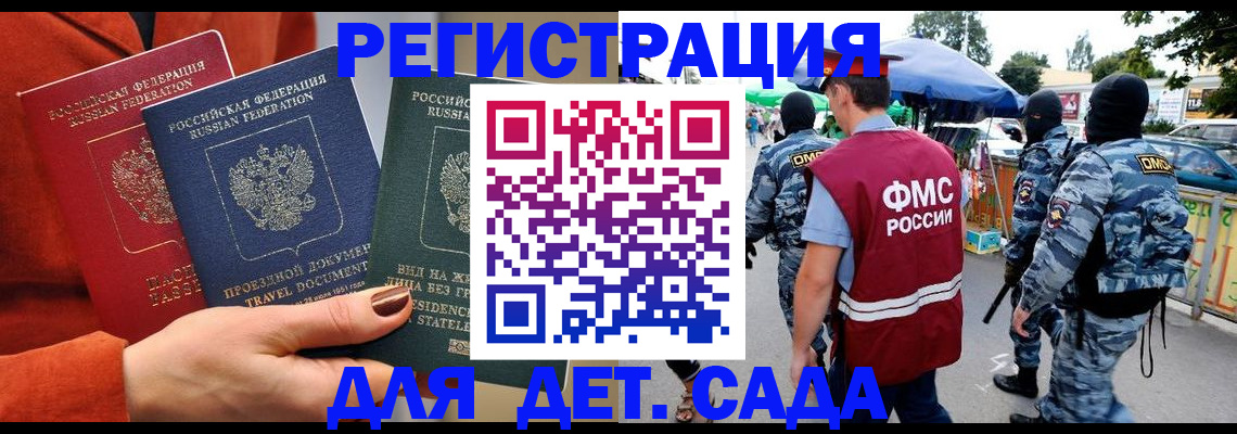 временная регистрация гарантия в Новом Уренгое